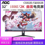 107cm Liquid Second-Hand Display Curved Screen HD Desktop Computer Gaming 144HZ 155HZ HD Screen