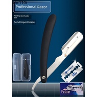 Stainless Steel Haircut Razor Old-fashioned Razor Razor Razor Manual Razor Men's Face Trimmer Razor