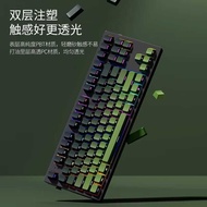 Mechanical Keyboard PBT Side Engraved Keycap Gradient Extreme Day Matcha Fog Blue Keycap 60-108 Keys