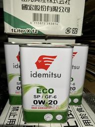 【88機油】公司貨 出光IDEMITSU ECO SP/GF-6 0W-20 0W20全合成油