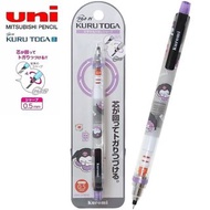 Kuromi My Melody Sanrio 日本版 Uni KURU TOGA 0.5mm 不斷芯旋轉自動 鉛芯筆 (301941)