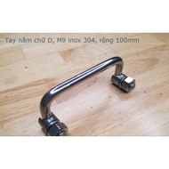 D-shaped stainless steel handle, stainless steel 304 non-M9, length 90mm to 120mm - HL990/HL9120