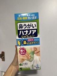 日本本土版小林製藥洗鼻液鼻洗器具+專用洗液正裝ml洗鼻水