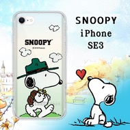 史努比/SNOOPY 正版授權 iPhone SE(第3代) SE3 漸層彩繪空壓手機殼(郊遊)