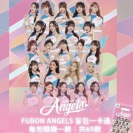 台灣必搶！🎀 Fubon Angels 盲包一卡通 🪽