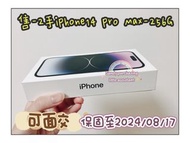 iPhone14 Pro Max 256g 二手 公司貨 面交 中古機 紫色 保固內 iPhone14 Pro Max