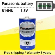 Panasonic No. 2 Battery Type C Carbon Medium R14NU 1.5V Robot Vacuum Cleaner Toy Radio LR14 Battery 