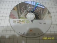 【紅甘蔗的家】PC GAME 龍機傳承3