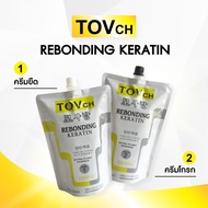 ชุดยืด TOV รบกวนไม่ยกเลิกนะครับแพ็คยากมาก ขอความเห็นใจด้วยครับ สั่งแยกเฉพาะเบอร์ได้ (ขนาด 1250g)