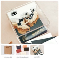 ปฏิทินแฮนด์เมด 3D ธีมแฮร์รี่ พอตเตอร์