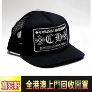 Chrome hearts 克羅心 新款藏藍色十字架刺繡棒球帽 鴨舌帽 新款拼色帽子，名牌手袋，錢包，手提包，帽，衫，褲，衣服，鞋，單肩包，斜挎包，水桶包，包包，中古包，二手手袋，卡地亞Cartier