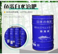 agriculture Fish Amino acid foliar fertilizer