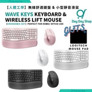 免運/自取✅行貨標籤【3合1】Logitech WAVE KEYS 人體工學鍵盤 及 LIFT 人體工學垂直滑鼠 Ergo Mouse and Keyboard WAVE KEYS 人體工學鍵盤 (美