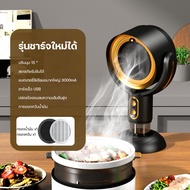 KADONIA เครื่องดูดควันไฟฟ้าแบบพกพา ที่ดูดควันพกพา ชาร์จ USB พร้อมตัวกรอง เหมาะสำหรับการตั้งแคมป์และป