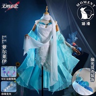 無期迷途 L.L. Cos服  大全套來人可出