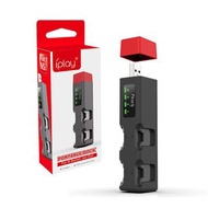 (可充副廠joycon) IPLAY Switch便攜迷你USB四充JoyCon手柄充電底座