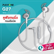 Plextone G27 หูฟังเกมมิ่ง หูฟังเกมส์ (มีไมค์) หูฟังทรงเอียบัด ไดรเวอร์ E-Sport Gen5 หูฟังเล่นเกม