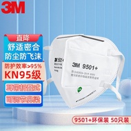 Anti-protective Particulate Only Earband White +Dust-Removing Industrial Powder3MKN95Mask509501Bag/ 