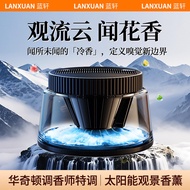 High-End Car Aromatherapy Aroma Diffuser Car Interior Perfume 2025 New Style Long-Lasting Fragrance 