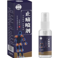 Ready Stock Pain Relief Spray Running Rivers Lake Stall Conference Platform/8.13