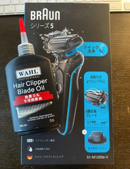  聖誕節禮物 德國百靈BRAUN電動刮鬍刀Series5藍色3刀 + WAHL電剪油 優惠組合