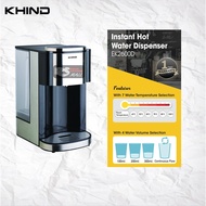 KHIND 4L Instant Hot Water Dispenser EK2600D/EK-2600D