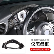 Applicable to 12-20 Toyota 86 Subaru BRZ Dashboard Decoration Frame GT86 Interior Modification Acces