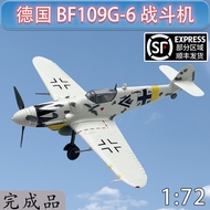 1: 72 German ME/BF109G-6 Fighter Airplane Model Trumpeter Finished Product 37259