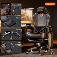 Xpanse Xspark เก้าอี้เกมมิ่ง Gaming Chair งานปักหัวเสือสุดวิจิตร เก้าอี้เกมมี่ง การออกแบบตามหลักสรีร
