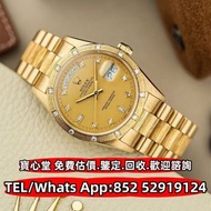【寶心堂】快速全港高價求： 勞力士18308Rolex，帝舵 Tudor，卡地亞 Cartier，歐米茄Omega，萬國IWC，AP爱彼Audemars Piguet，百年靈Breitling，VC江