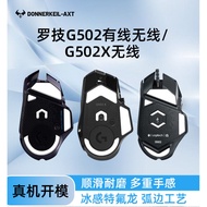 Popular Suitable for Logitech g502hero Foot Stickers Logitech g502x Foot Stickers Logitech g502 Wire