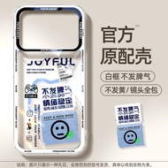 Heat Dissipation Protective Case for Mi 17 Pro/17 Pro Max