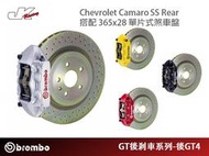 【CS車宮車業】BREMBO-後 GT4 卡鉗 搭 365x28 單片式盤-總代理 豐年俐公司貨