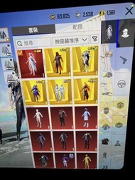 PUBG頂級帳號有木乃伊有跑車有金裝 （急）不設任何退款