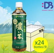 伊藤園 - [原箱] 濃味綠茶 (500毫升 X 24)