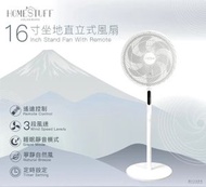 16吋座地風扇 白色 #遙控