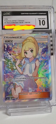 CGC PSA BGS PTCG  POKEMON CARD 莉莉艾 加油莉莉艾 繁中