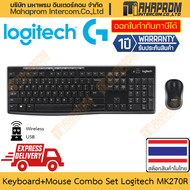 คีย์บอร์ด เมาส์ไร้สาย เป็นชุด Logitech รุ่น MK270R จัดคู่คุ้มราคาประหยัด สินค้ามีประกัน