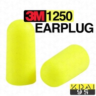 PREMIUM 3M 1250 Earplug SAFETY 3m sleeping earplug anti noise ear plug 3m 耳塞 3m 1100 ear plug 3m sum