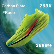 XTEP 260X2.0 Running Shoes Race Training Carbon Plate Professional Marathon Shock Absorbing Running 