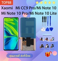จอชุด LCD+Touch หน้าจอ+ทัช For Xiaomi Mi Note 10/Mi Note 10 Pro/Mi Note 10 Lite +ชุดเครื่องมือแกะมื