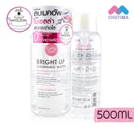 เช็ดเครื่องสำอาง เคที่ดอลล์ Cathy doll Hyaluron/ Anti Acne Cleansing Oil in Water/ Cleansing Water 5