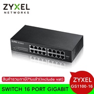 Switch ZyXel GS1100-16 Gigabit 16 Port พร้อมRack Mount Kiting