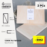12mm Plywood (4ft x 8ft) DIY board sheet | Timber panel wood | Plain plywood | Papan Perabot | Papan