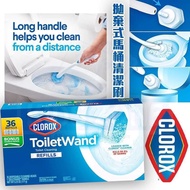 💛 Clorox Toilet Wand 拋棄式馬桶清潔刷(36個裝)