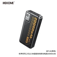 3 C POWER BANK Wekome WP-23/WP-24 22.5W+PD 20W Fast Charging Power Bank 10000mAh/20000mAh