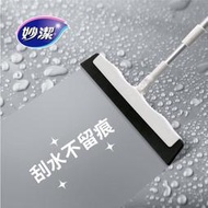 妙潔 EVA無痕彈力掃把-伸縮款(1掃把頭+1伸縮桿)