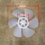 40cm 300mm Rotating Page Fan Fan Blade Suitable for Fortune Fan 6-Blade Fan Blade Gasket Fan Blade A