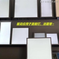 [led Light Power DRIVER] 48w-60W Flat Panel Light LED DRIVER Grille Panel DRIVER Power Supply 60 * 6