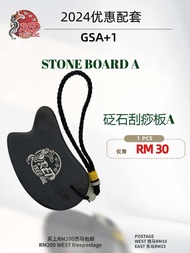 Bian Shi Gua Sha Board